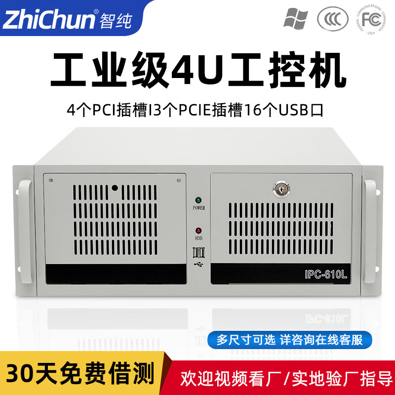 智纯ZPC610L-032和宏碁（acer）AC24新手用户哪个产品更值得推荐？关于可扩展性哪个更有潜力？