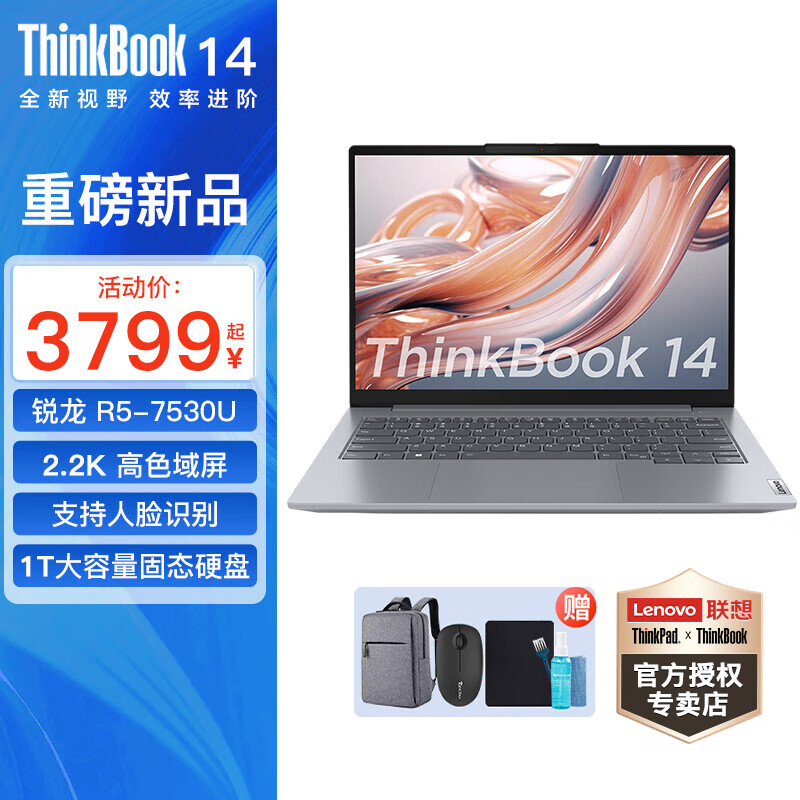 ThinkPad ThinkBook 14和戴尔游匣G16-7630在多个方面哪个选择更加合适？哪一个更适合创意工作流？